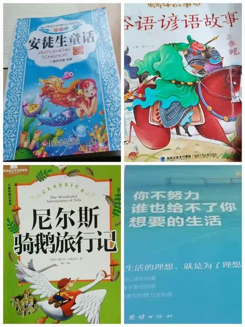 "停课不停学,在家快乐学"『2』